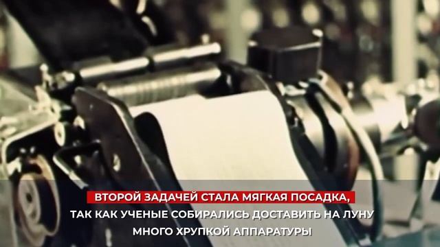 Первая в мире мягкая посадка на Луну произошла 3 февраля 1966 года. смотреть онлайн