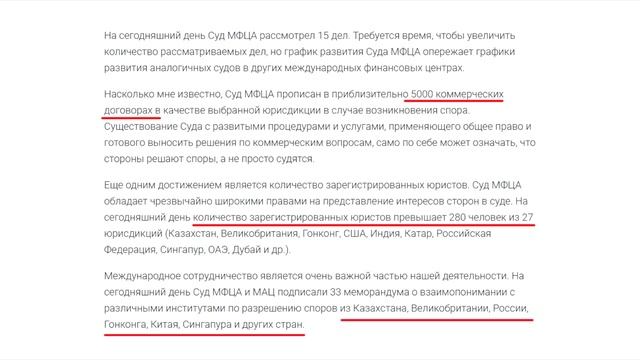 Невероятные выводы - таки кому же принадлежат нефть и газ Казахстана на самом деле? смотреть онлайн