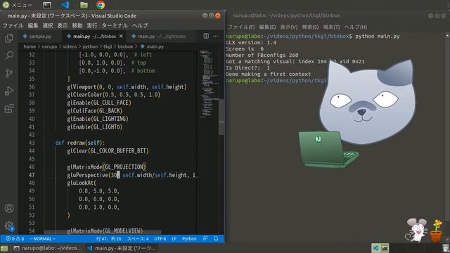 TkinterとOpenGLでボタンで箱を追加して並べるアプリを作る【Python】 смотреть онлайн