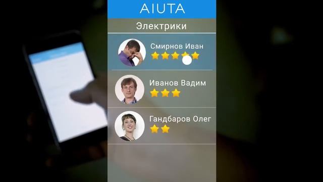 Как вызвать мастера? смотреть онлайн