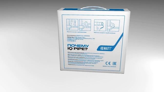 IQPIPE (IQ WATT) Кабель для защиты труб от замерзания смотреть онлайн