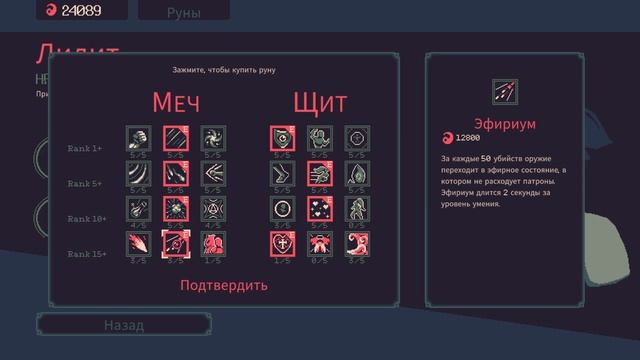 ЛЁД, ПЛАМЯ И МОЛНИИ! {20 minutes till dawn} смотреть онлайн