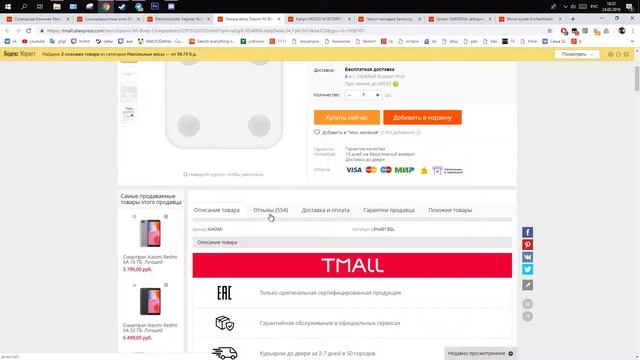 ОБЗОР НА 7 КРУЫТХ ТОВАРОВ С АЛИЕКСПРЕССА О КОТОРЫХ ТЫ НЕ ЗНАЛ!!! смотреть онлайн