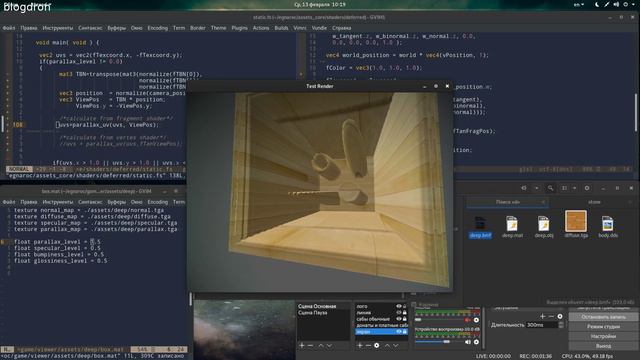 2019 02 13 1broken parallax0 17 24 смотреть онлайн
