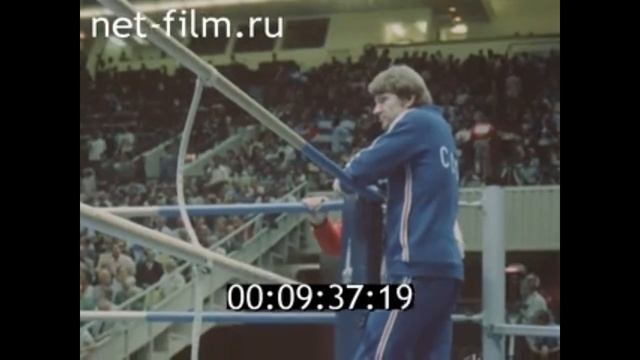 Бокс. Олимпиада-80, 1981г смотреть онлайн