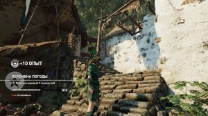 Shadow of the Tomb Raider (2018) - Испытание: Перемена погоды (Тайный город) (Фатальная одержимость