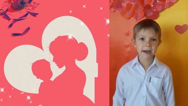 С Днем Матери! Подготовительная группа смотреть онлайн