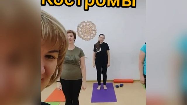 инструктаж по йоге1