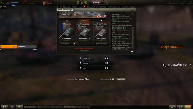 ✅122 TM МАРАФОН | World Of Tanks | Wot смотреть онлайн