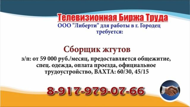 28.02.22 в 20.15 на Волге ТБТ-Нижний Новгород