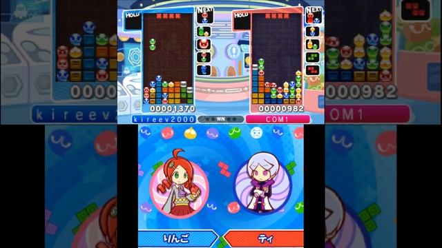 Puyo Puyo Tetris Gameplay {Nintendo 3DS} {60 FPS} {1080p} смотреть онлайн