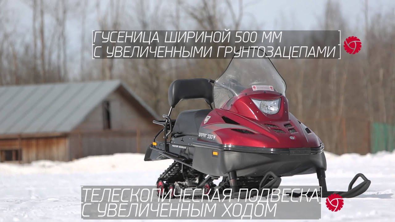 Модельный ряд снегоходов Русская механика 2014 смотреть онлайн