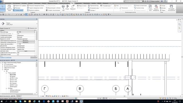 ВК-1.3.2 Перевод и подготовка 3Д подложки из ArchiCad в Revit. смотреть онлайн