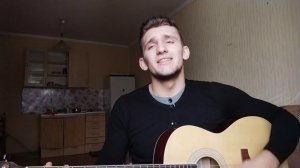 Пускай ты выпита другим - Сергей Есенин. На гитаре.