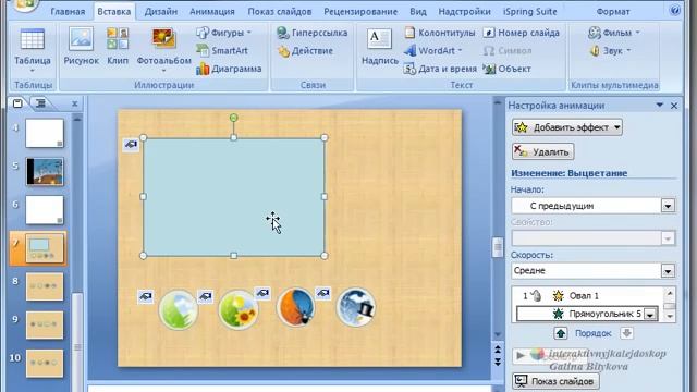 Создаем интерактивную игру смотреть онлайн