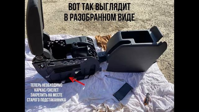 Замена подлокотника golf 6 смотреть онлайн