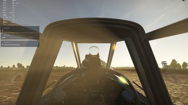 Боты нагибают в симуляторных боях / War Thunder смотреть онлайн