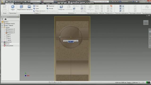 Autodesk Inventor Professional 2013 Подшипник (Bearing) смотреть онлайн