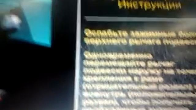 Регулировка пропилами без эксцентриков смотреть онлайн