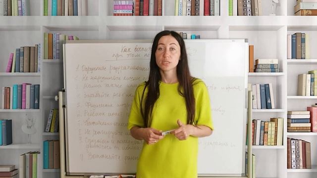 Как Воспитывать Детей И При Этом Не Орать На Них? Как Перестать Кричать На Ребенка? смотреть онлайн