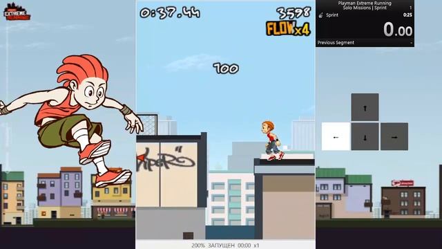 Playman Extreme Running • Solo Missions • Oak Valley Score Flow 00:43.17 смотреть онлайн