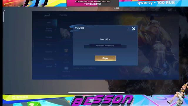 ДОНАТ в Honor Of Kings | Купить ТОКЕНЫ в Хок #honorofkings