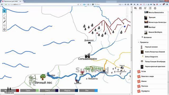 Dungeon World. Переплетение Судеб. Сессия 9. часть 1. смотреть онлайн