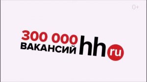 Рекламный ролик hh.ru
