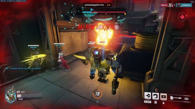 Overwatch 2 | 3493 | Arcada | Midtown | Widowmaker смотреть онлайн