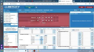 Стратегия ставок   Настольный теннис  ТМ19 5