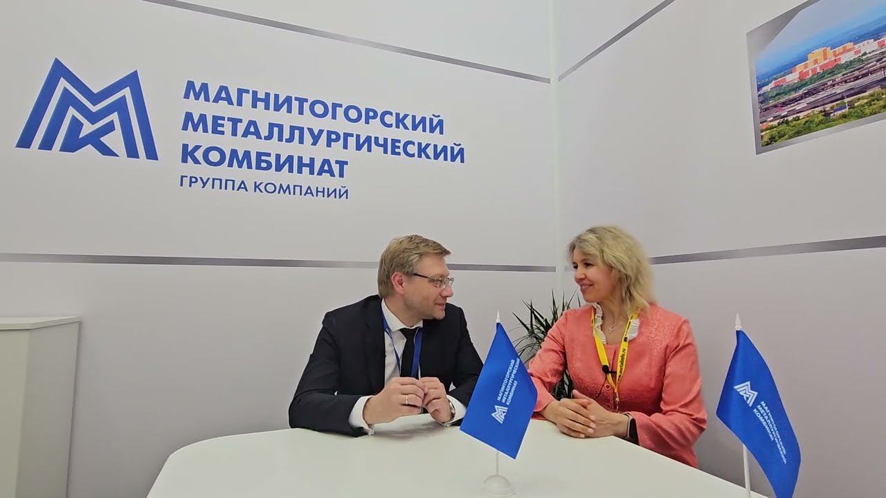 Иван Радюкевич, начальник управления продаж по РФ ПАО "ММК" смотреть онлайн