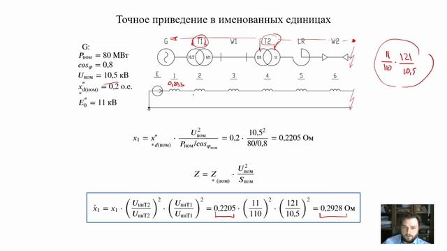 ЭМПП Практика 1 смотреть онлайн