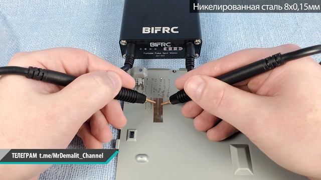 BIFRC DH20 Pro: портативный аппарат точечной сварки. Вся правда об аккумуляторной точечной сварке смотреть онлайн