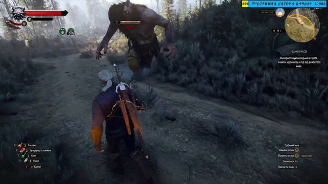 The Witcher 3 - Wild Hunt. СТРІМ УКРАЇНСЬКОЮ #відьмак #witcher #thewitcher3 смотреть онлайн