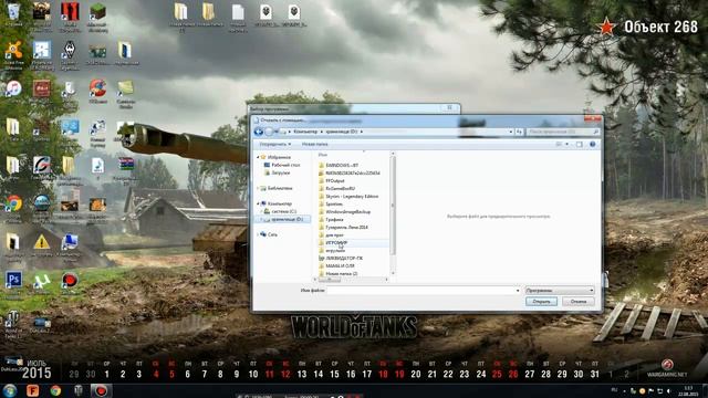 Как посмотреть реплей реплей World Of Tanks смотреть онлайн