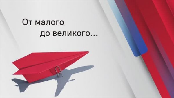 Демография МСП#БылоСталоБудет #РоссияПоехали