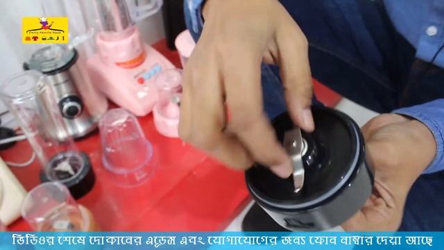 Blender Price In Bangladesh - সব ধরনের ব্লেন্ডারের দাম জানুন смотреть онлайн