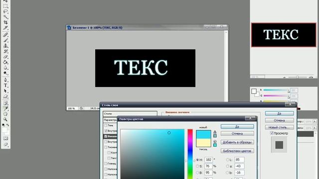 Краткий курс по фотошопу (Урок №7) смотреть онлайн