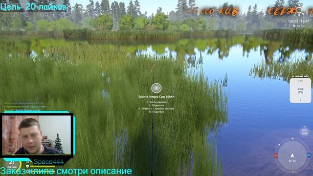 РЫБАЛКА PP4 | Первая рыбалка в новом году! Покупаю карповое удилище!