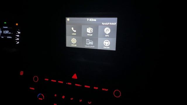 How to Activate Apple  Car Play in Kia Sportage/ كيفية تفعيل الأبل كار بلاي للكيا اسبورتاج смотреть онлайн