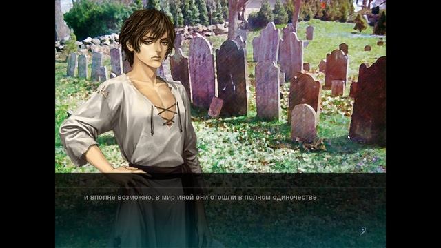 The House in Fata Morgana: A Requiem for Innocence женское прохождение#3 смотреть онлайн