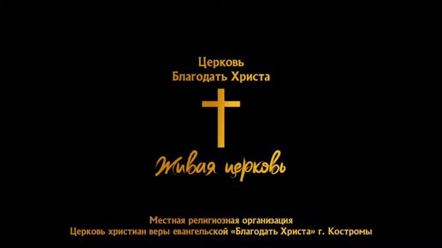 Воскресное Богослужение 20.02.2022 смотреть онлайн