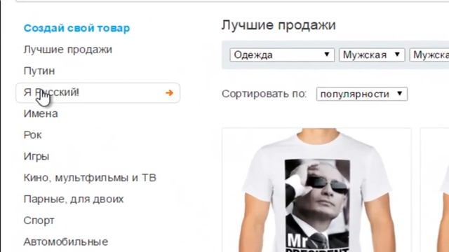 Футболки Майнкрафт Купить Детские смотреть онлайн