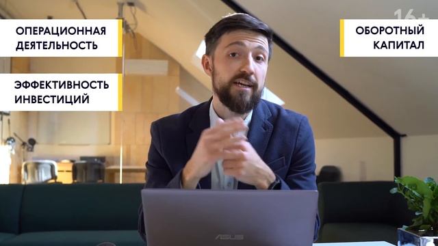 Финансовое моделирование - Виктор Рыжов. Курс на LABA смотреть онлайн
