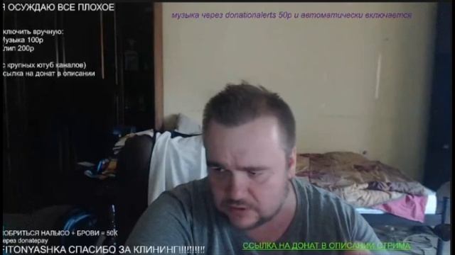 Мошенник Урбан тапочник общается с чатом, о жизни, критерии жены, о Европе смотреть онлайн