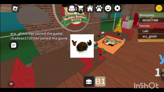 Артёмчик 227