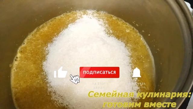 Домашний мармелад. Вкусно! Быстро и полезно! смотреть онлайн