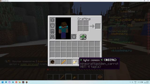 Майнкрафт 1.12.2 играю на серверах GoneCraft, LostCraft, RiseCraft смотреть онлайн