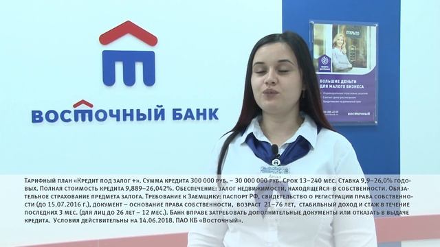 Россияне стали чаще брать кредиты смотреть онлайн