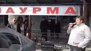 Лишь шаурма на углях шаурма я коснусь тебя